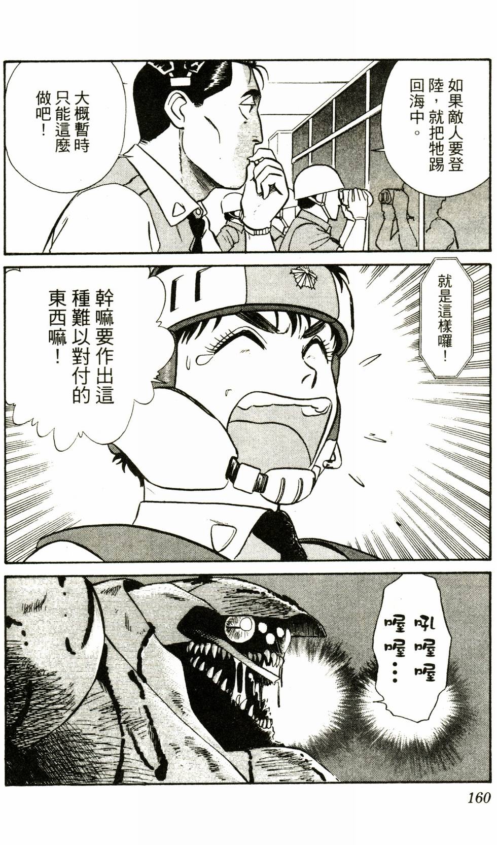 第157页