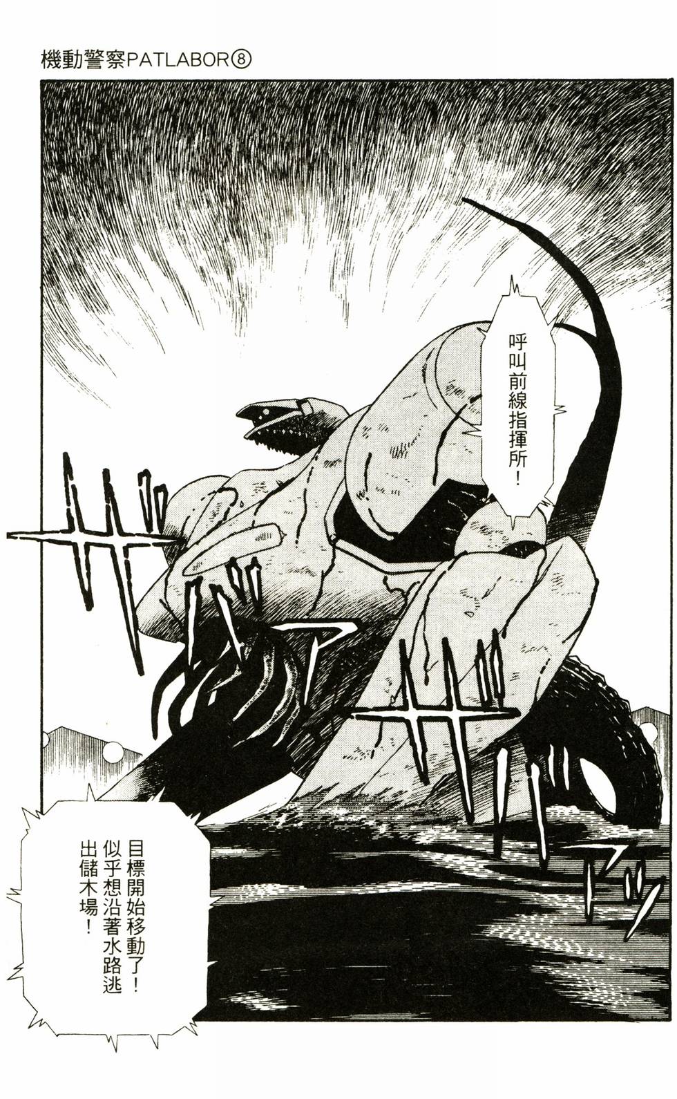 第158页