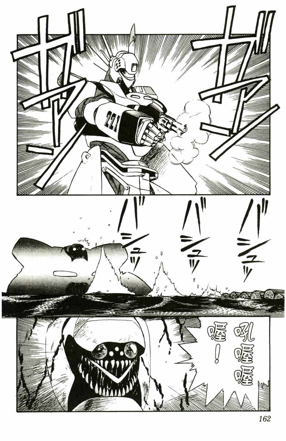 第159页