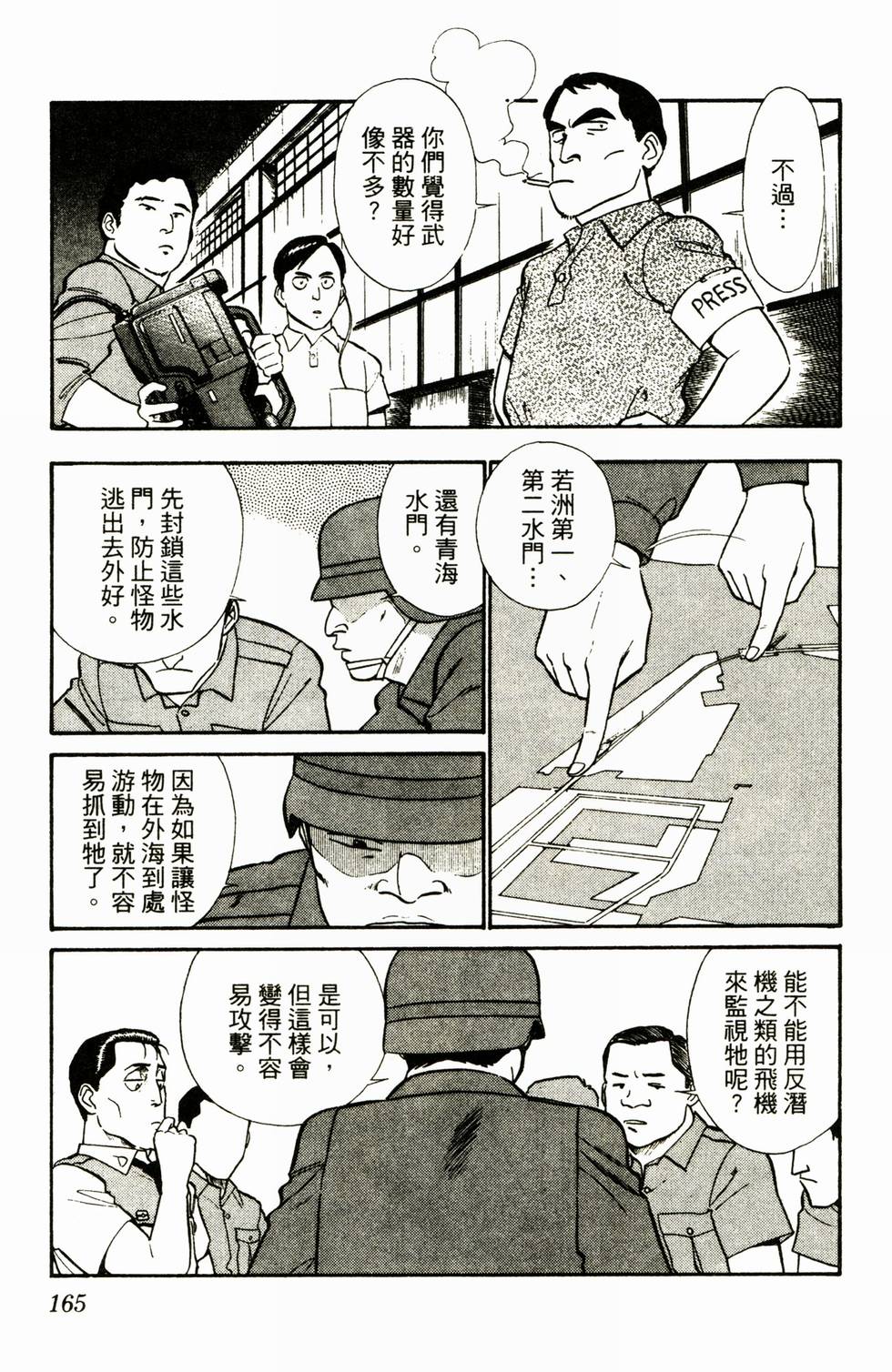 第162页