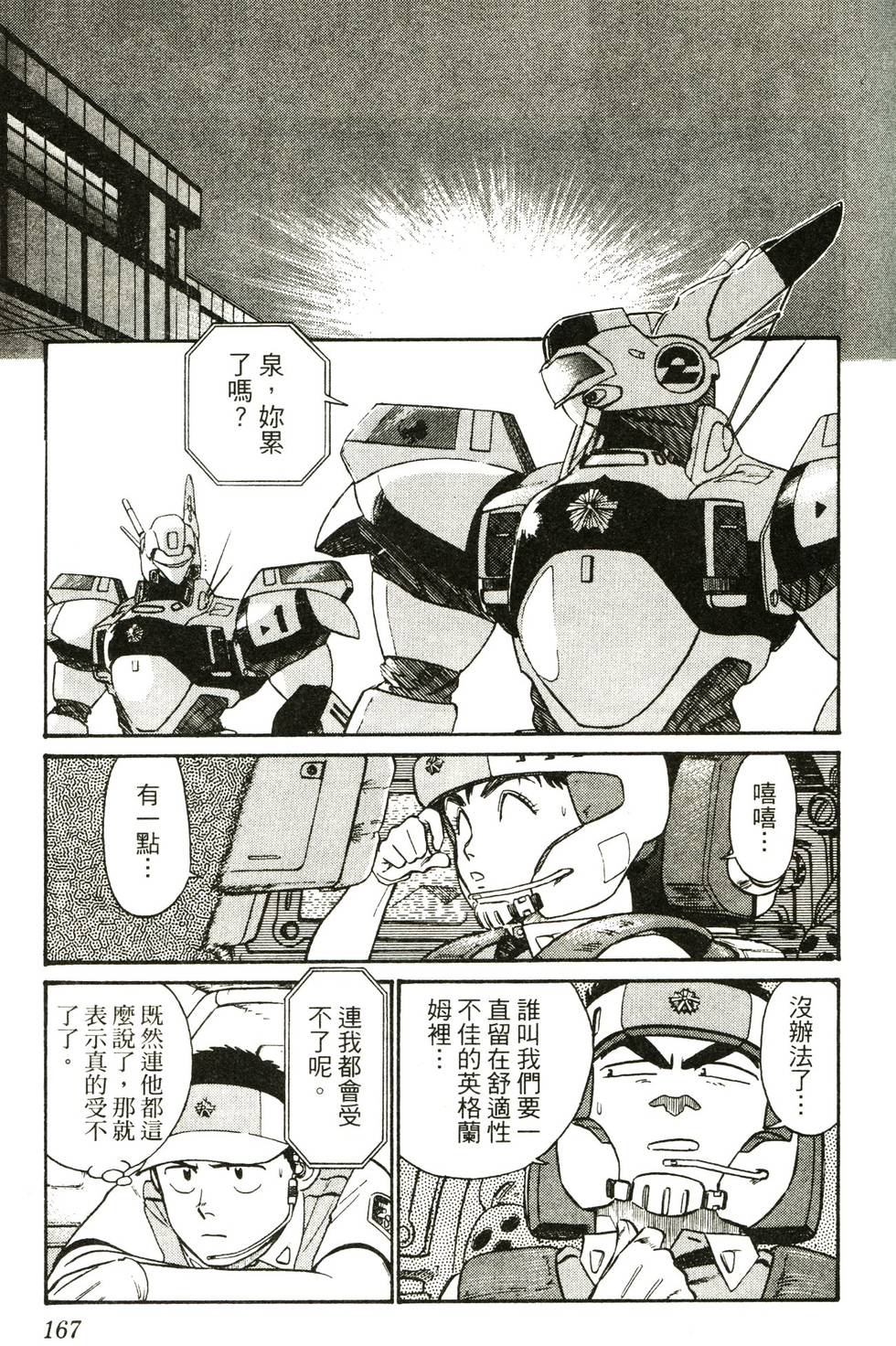 第164页