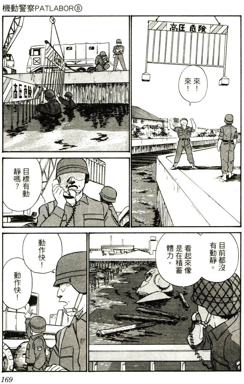 第166页
