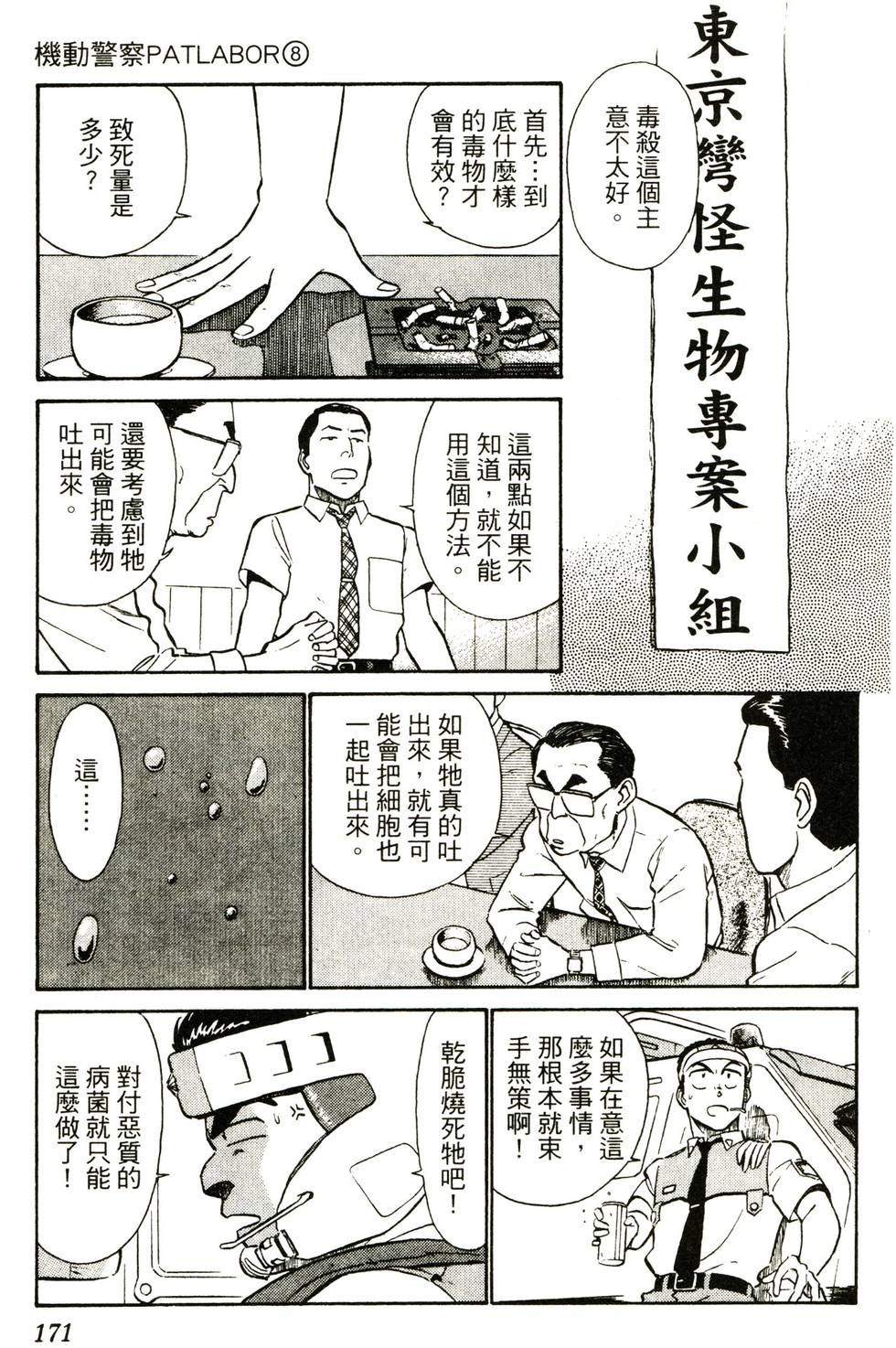 第168页