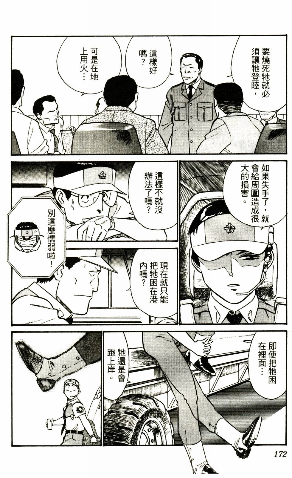 第169页