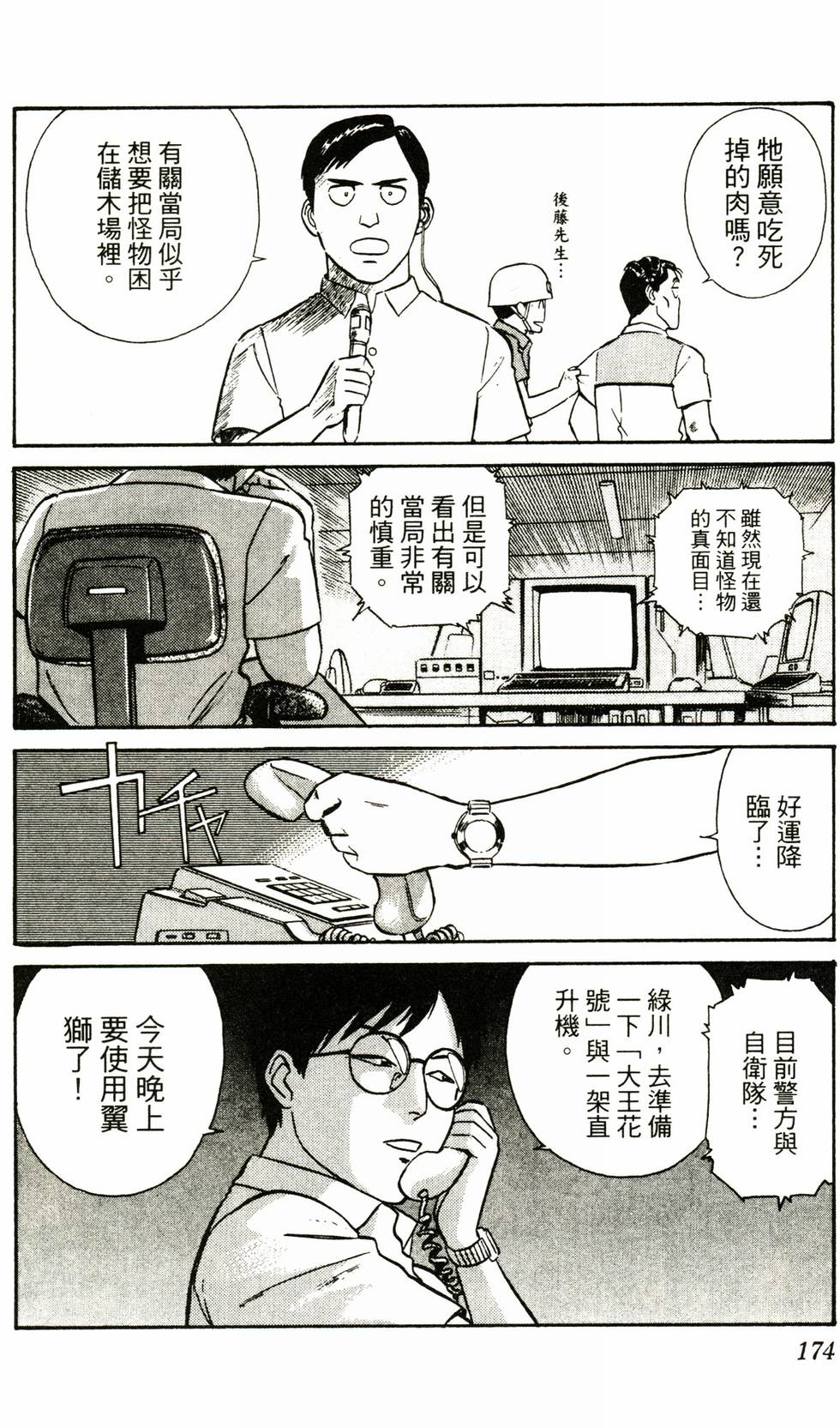 第171页