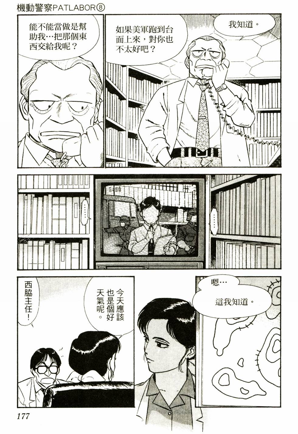 第174页