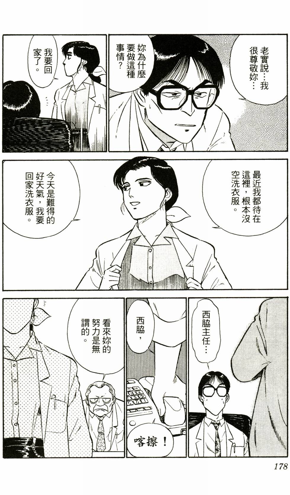 第175页