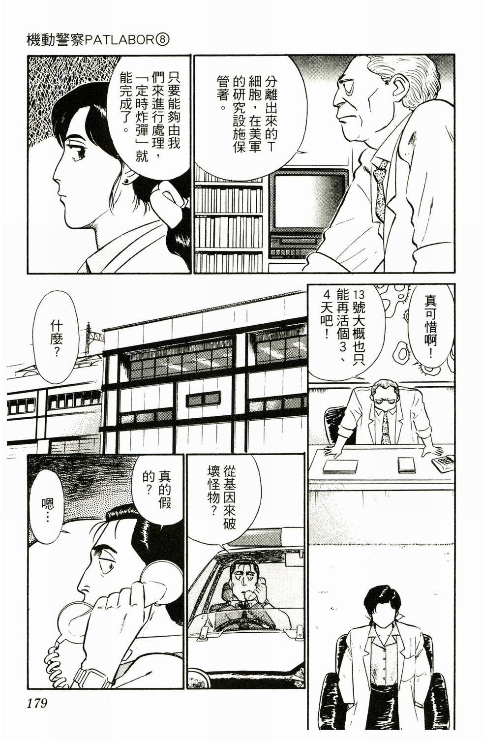 第176页