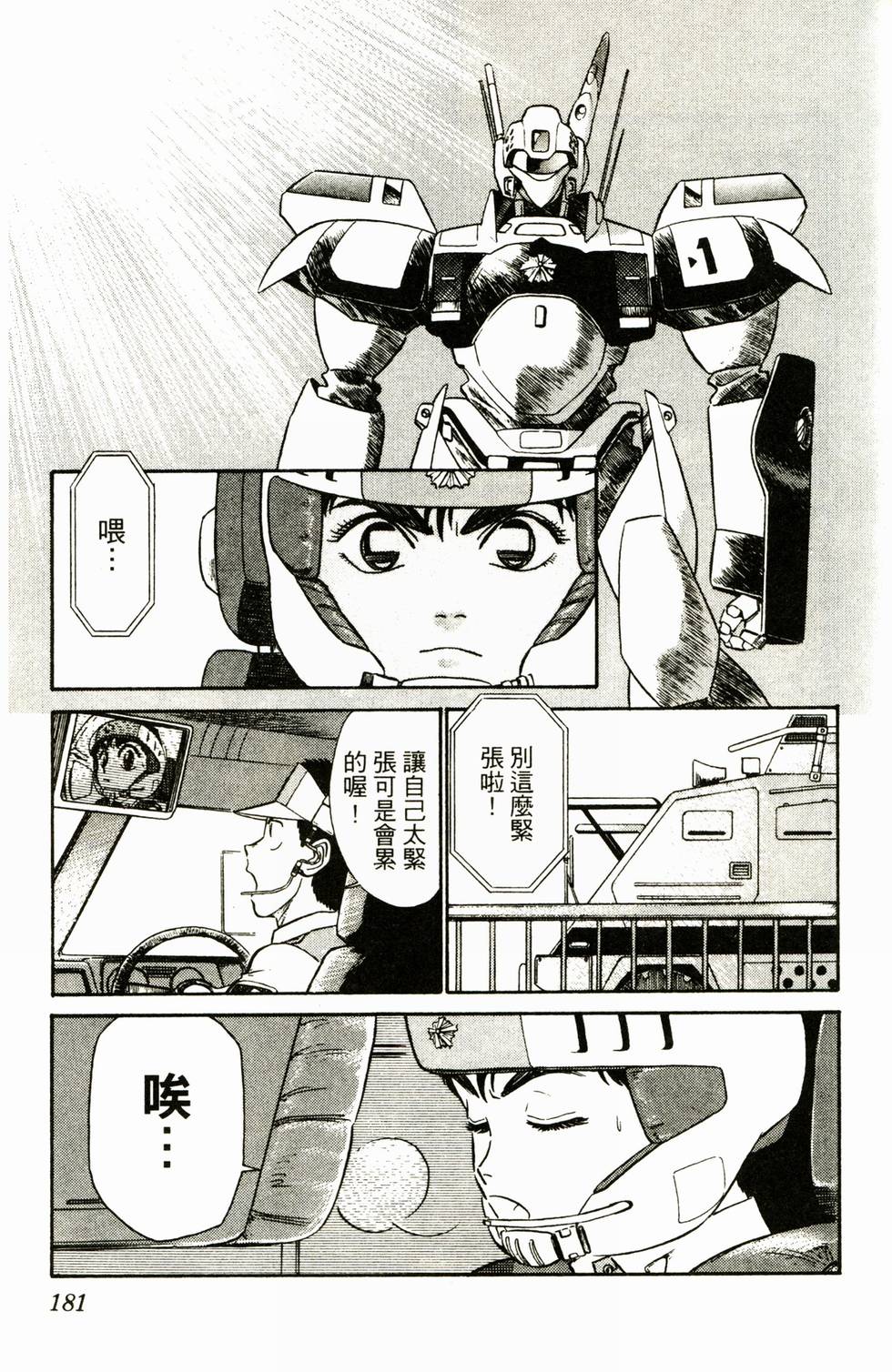 第178页