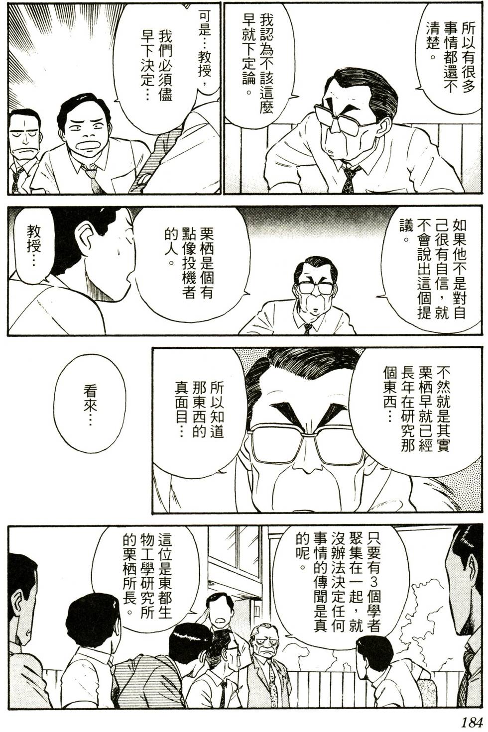 第181页