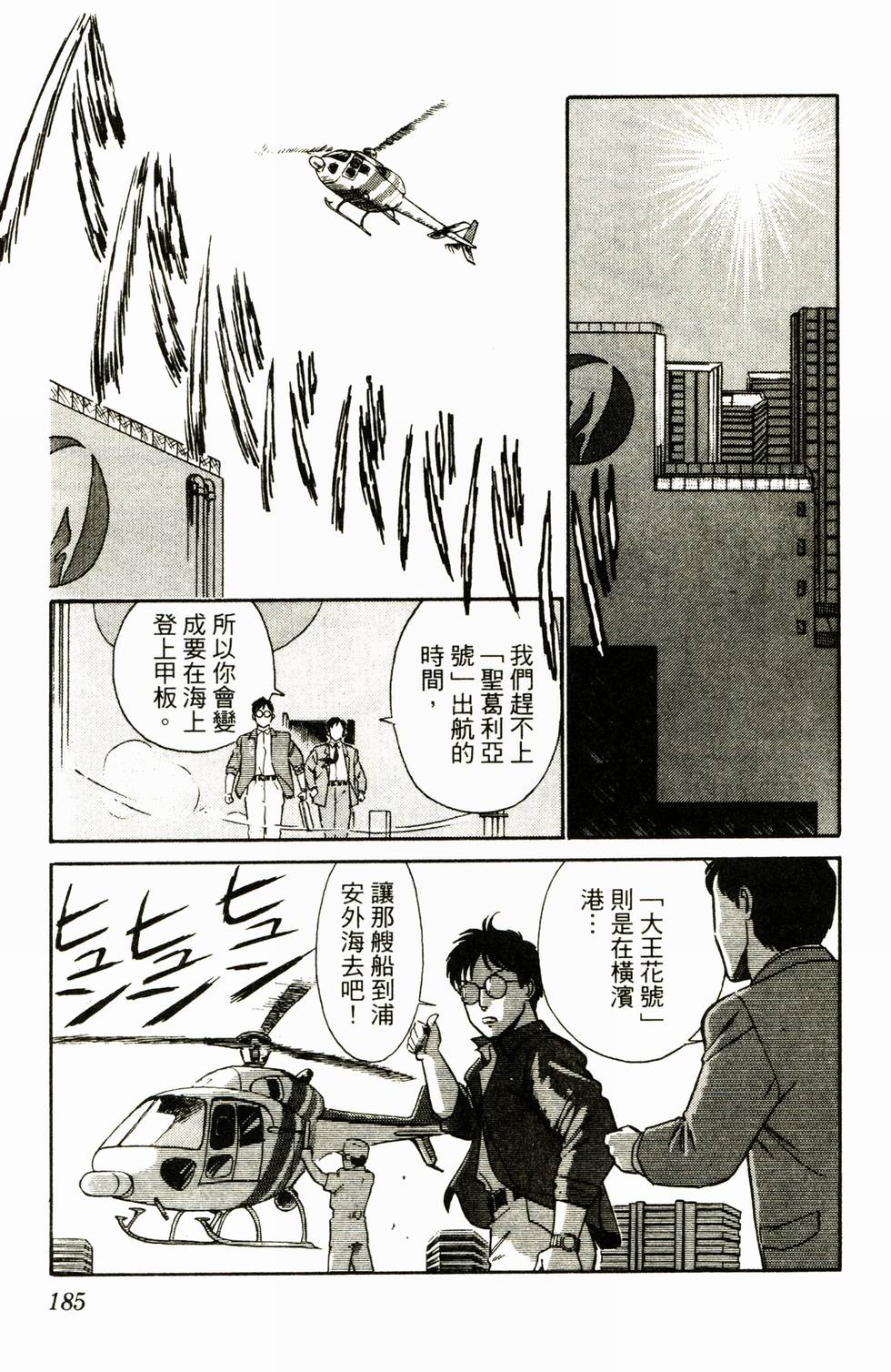 第182页