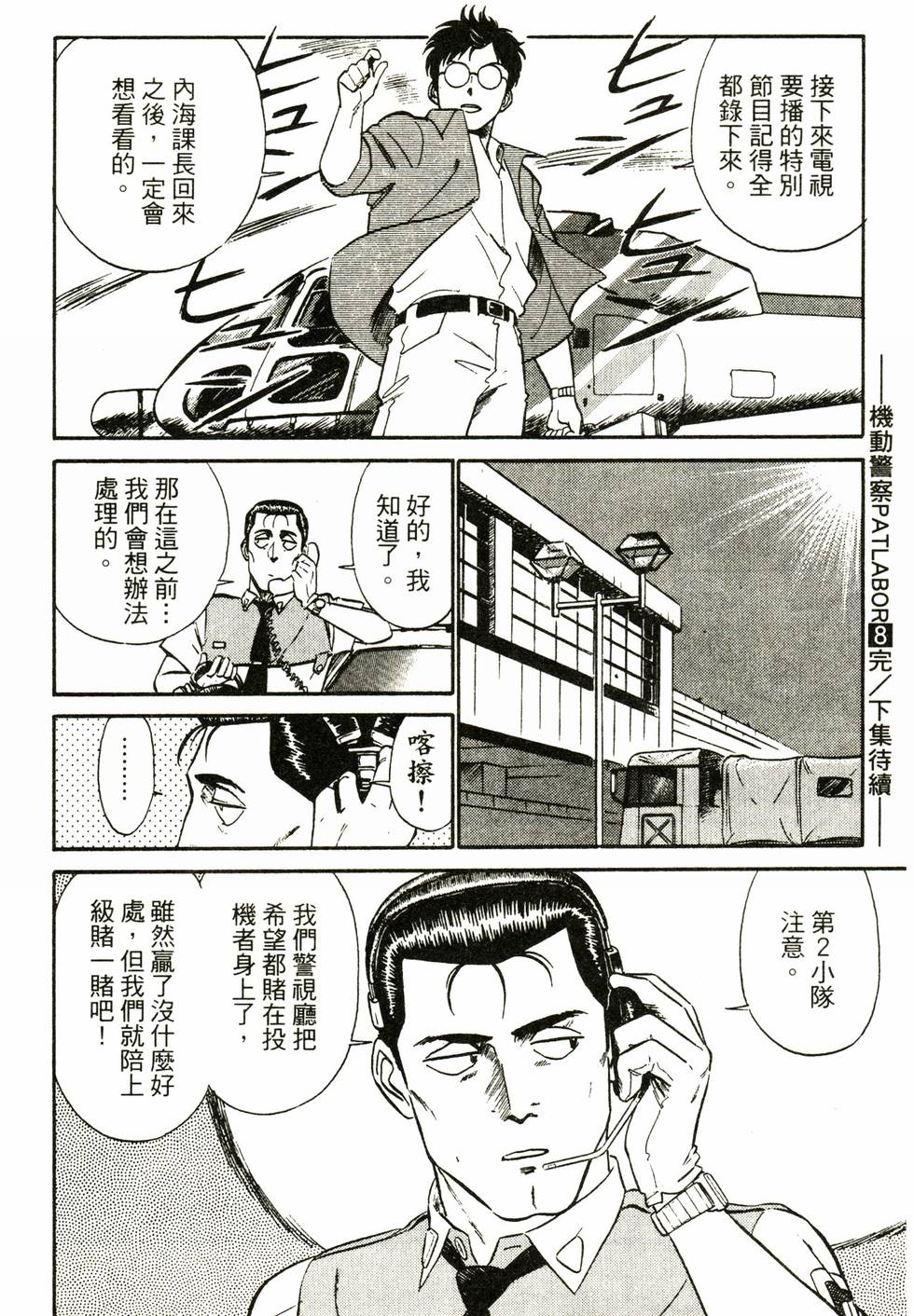 第183页