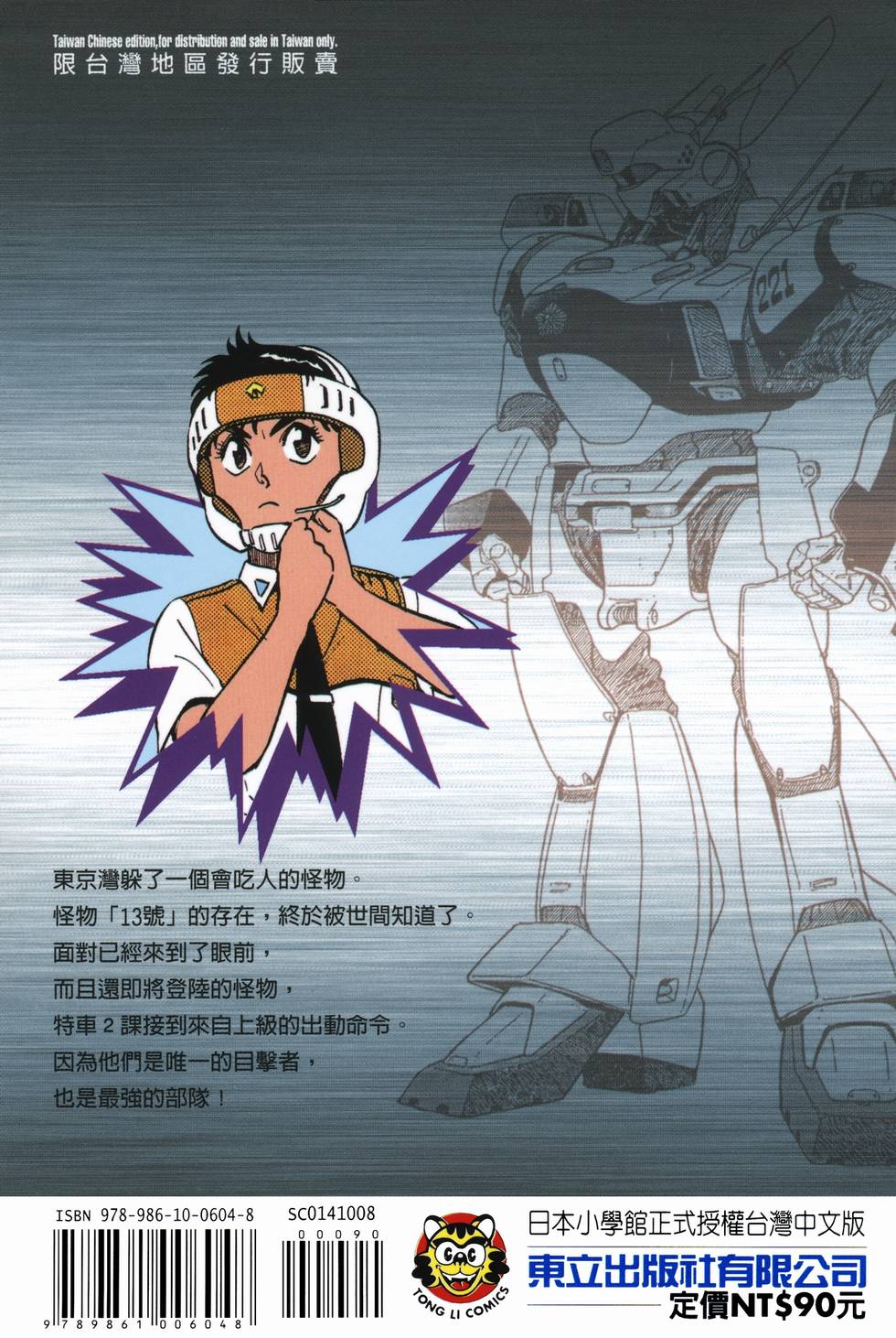 第189页