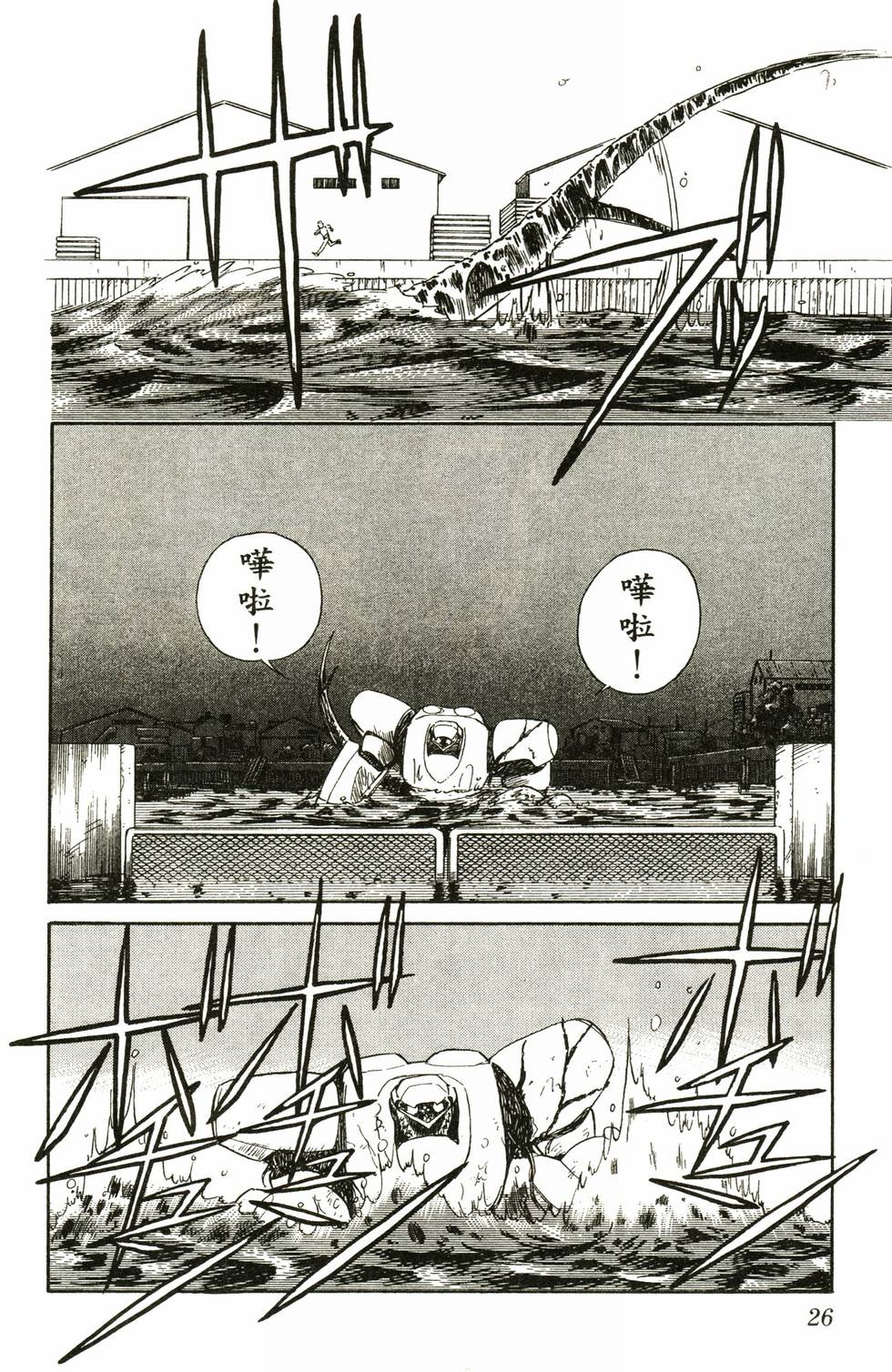 第25页