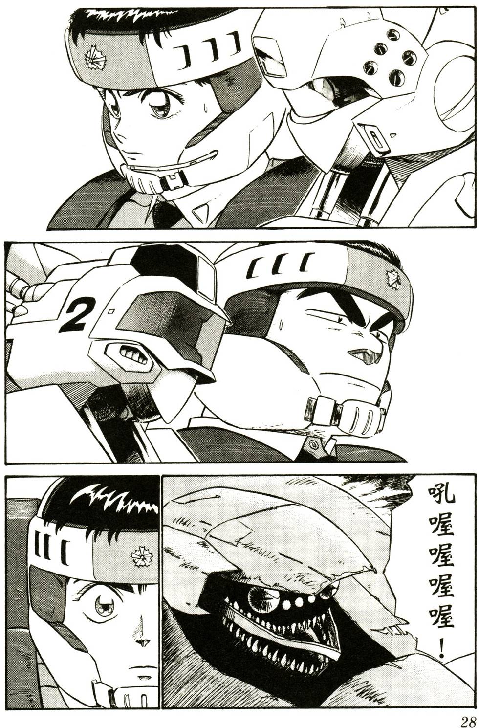第27页