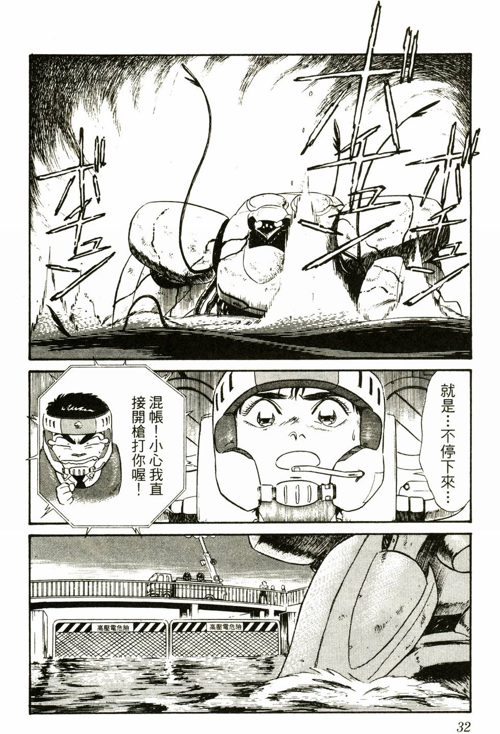 第31页