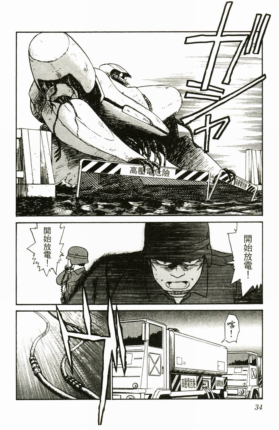 第33页