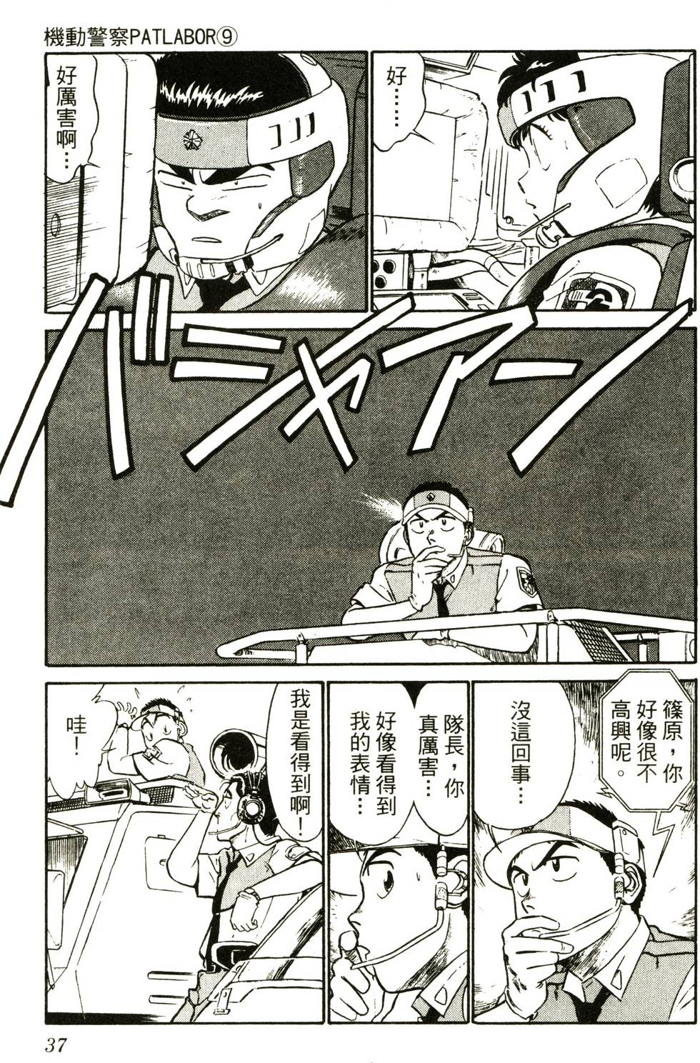 第36页