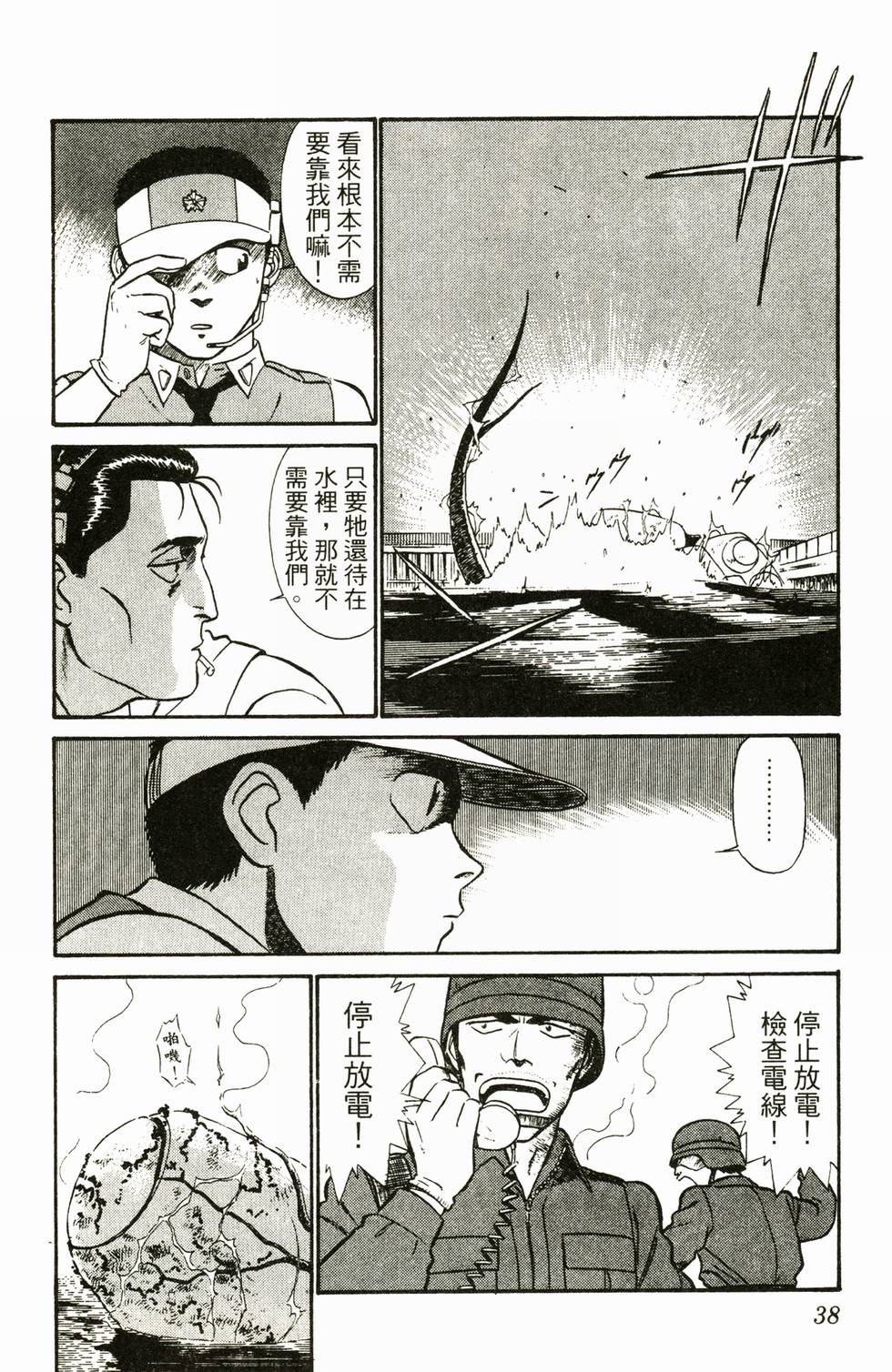 第37页
