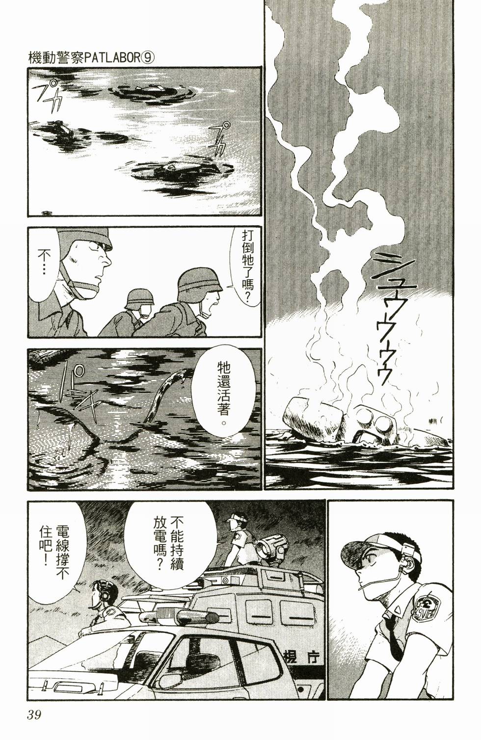 第38页