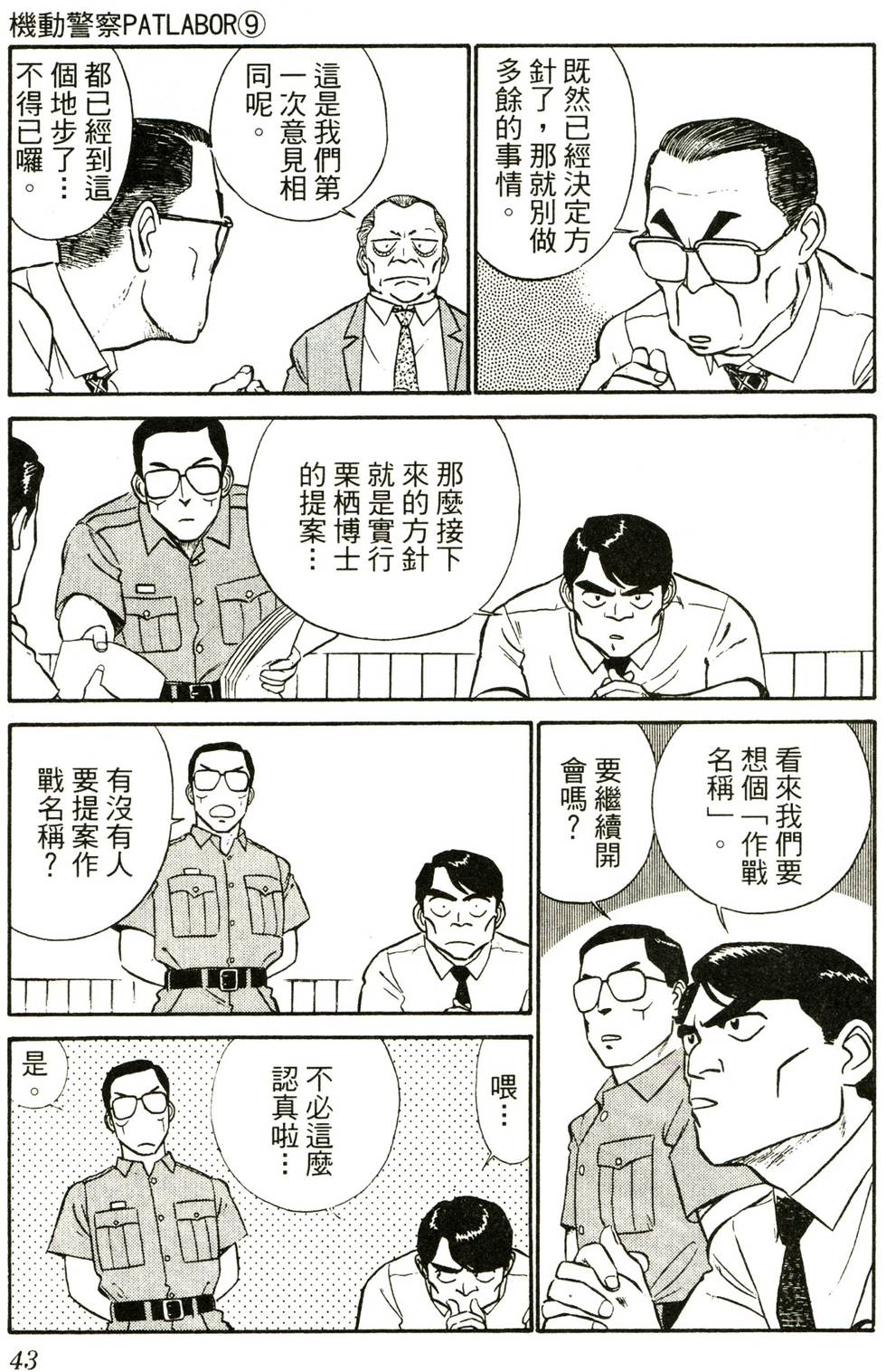 第42页