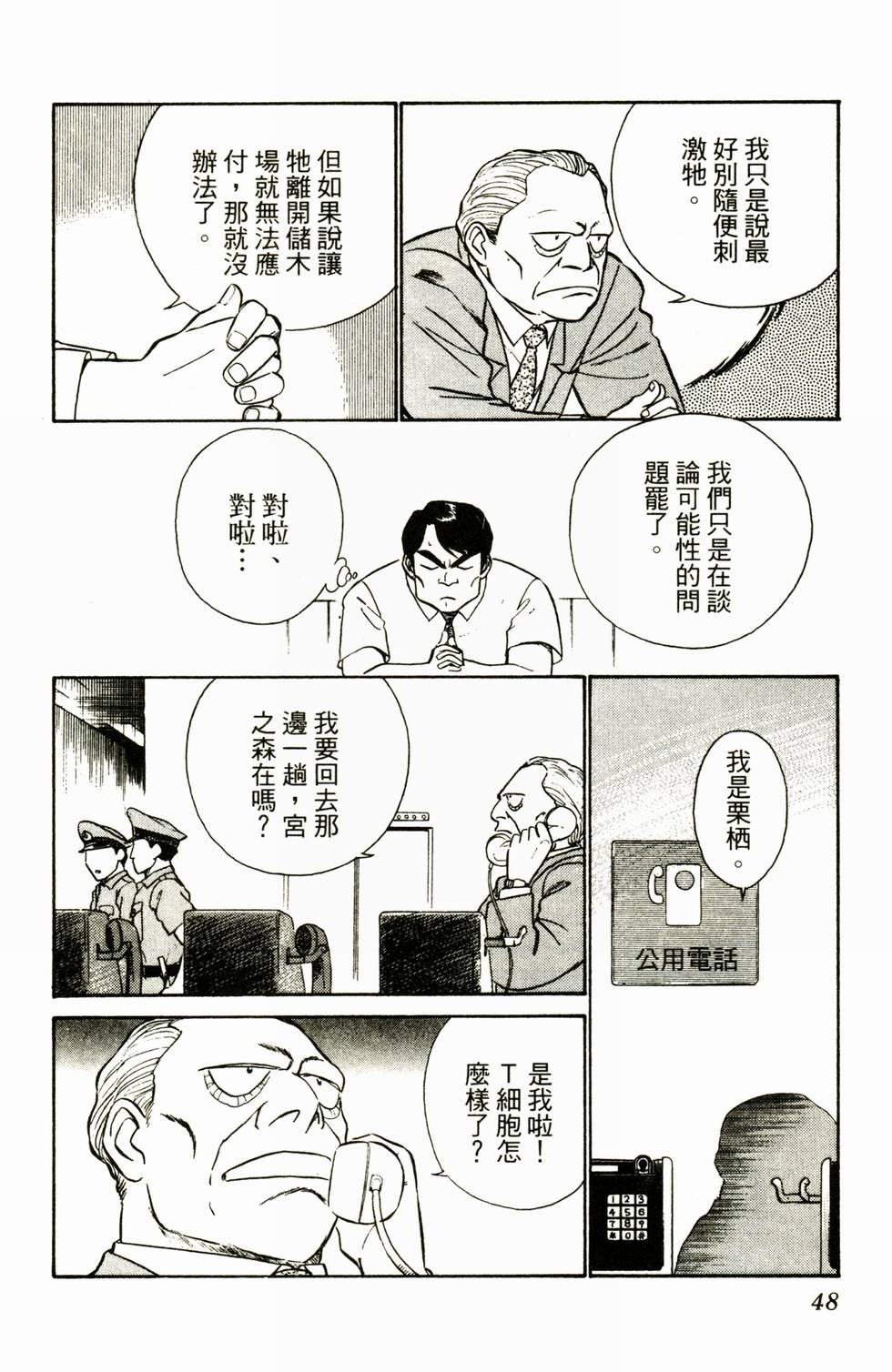 第47页