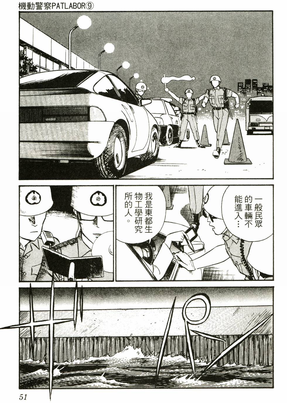 第50页