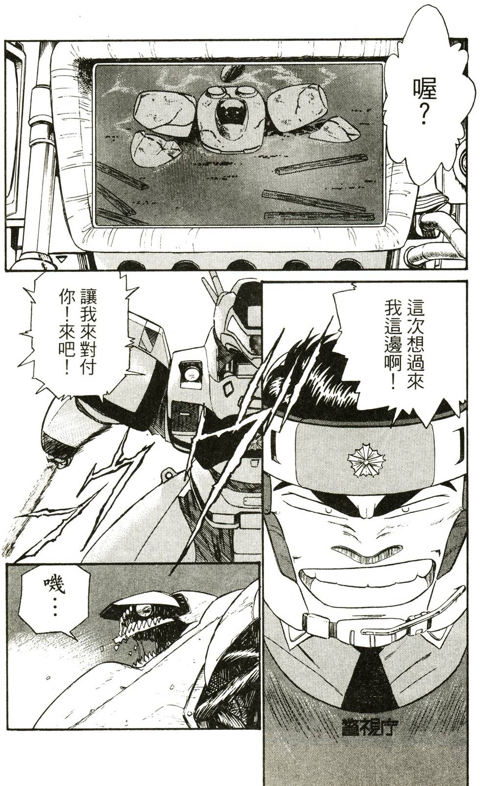 第53页