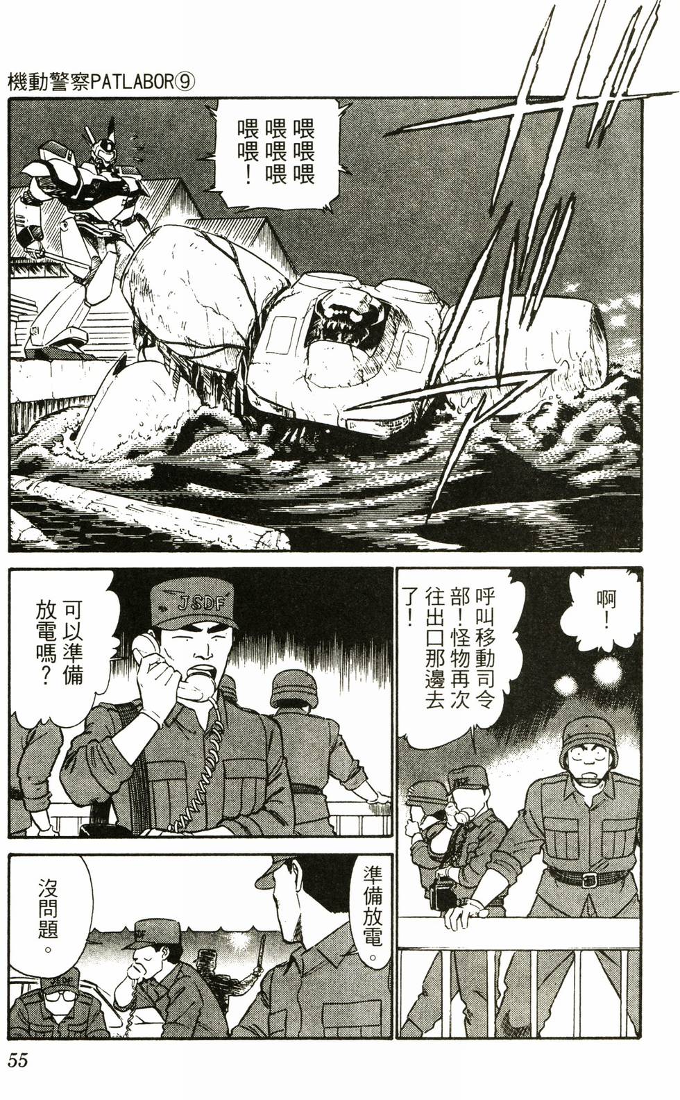 第54页