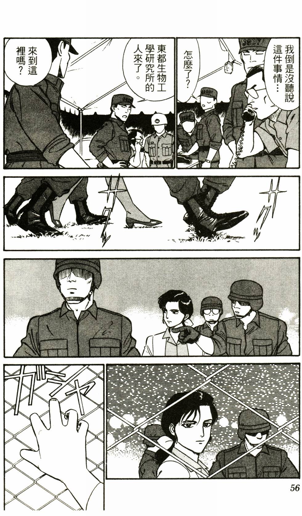 第55页