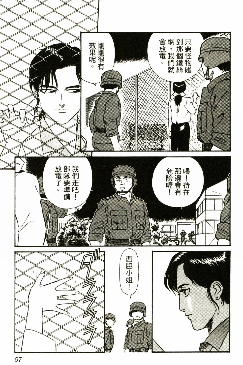 第56页