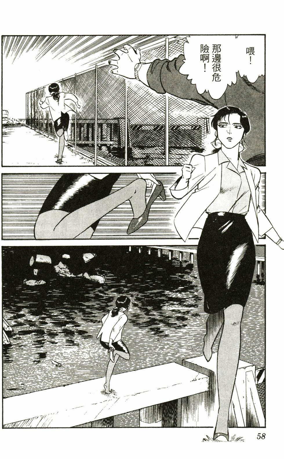 第57页