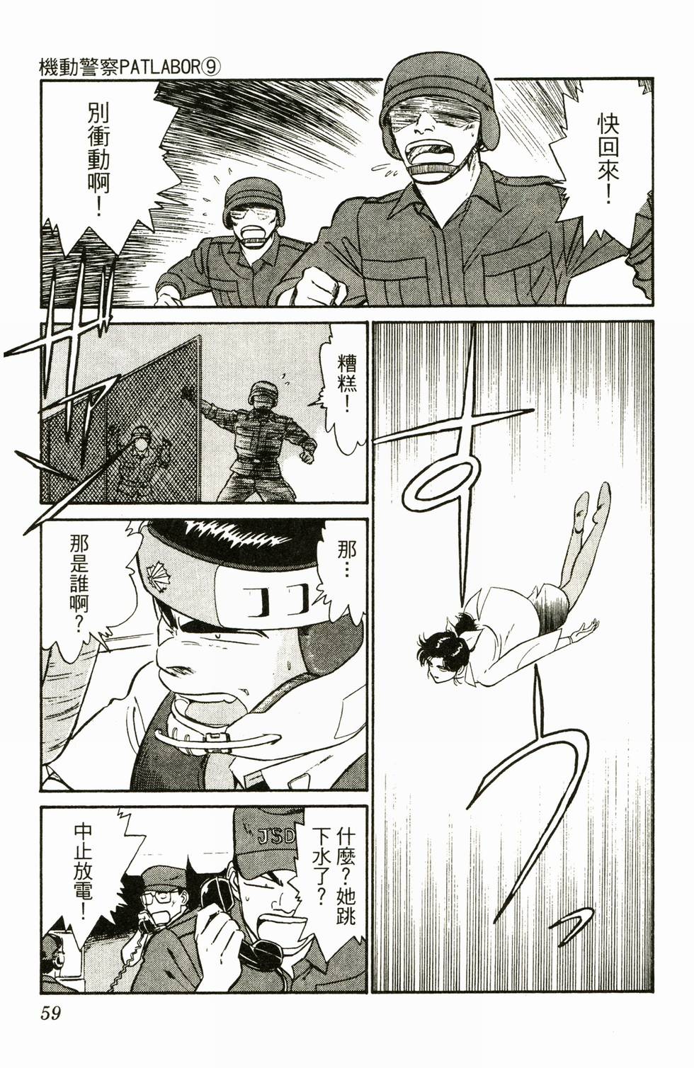第58页