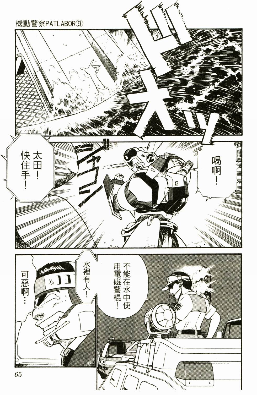 第64页
