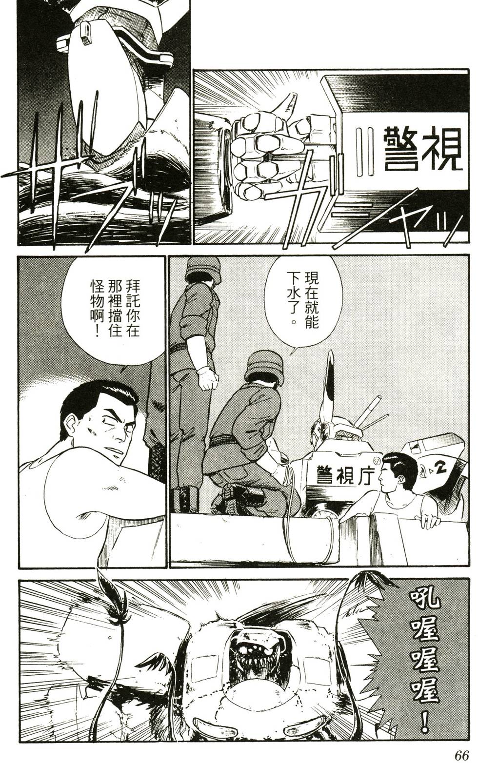 第65页