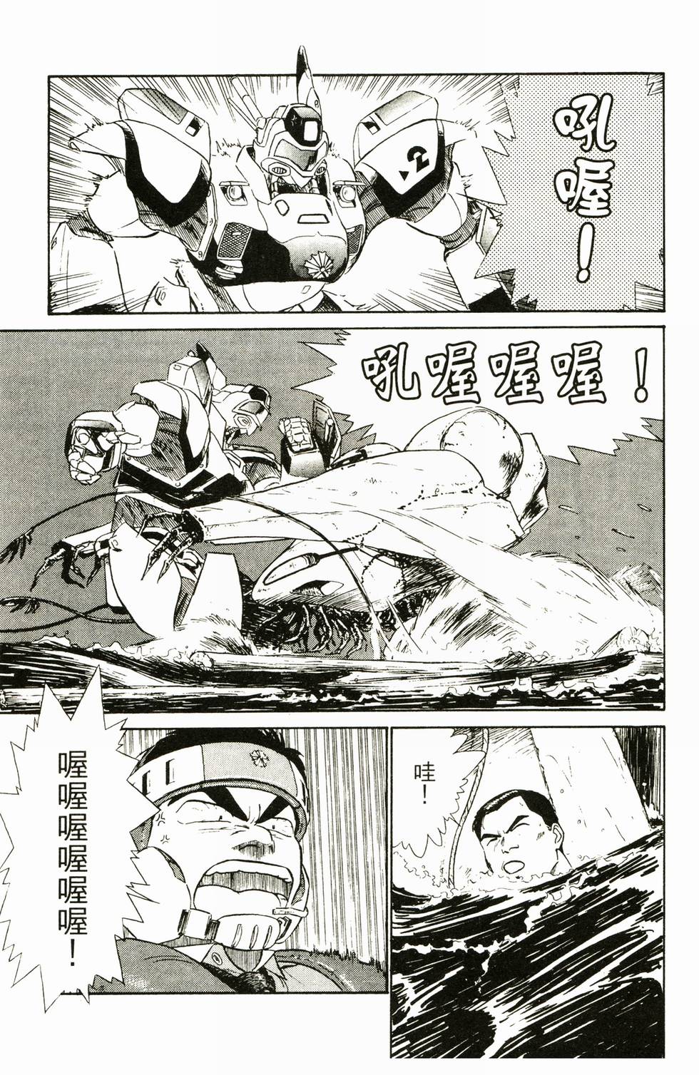 第66页