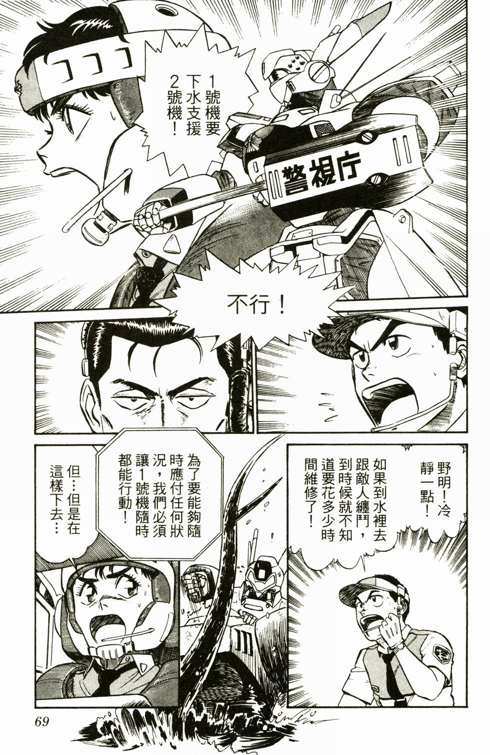 第68页
