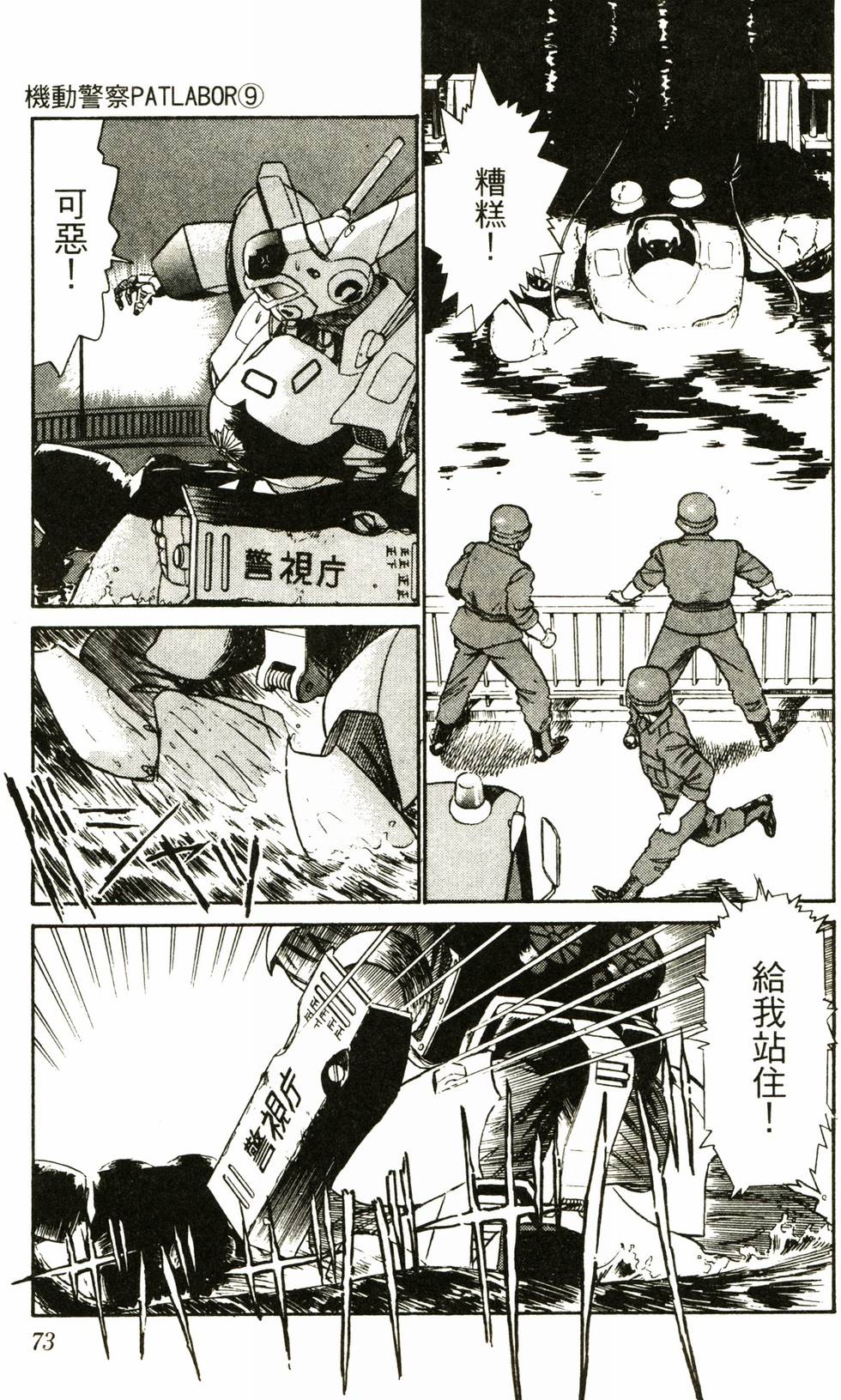 第71页