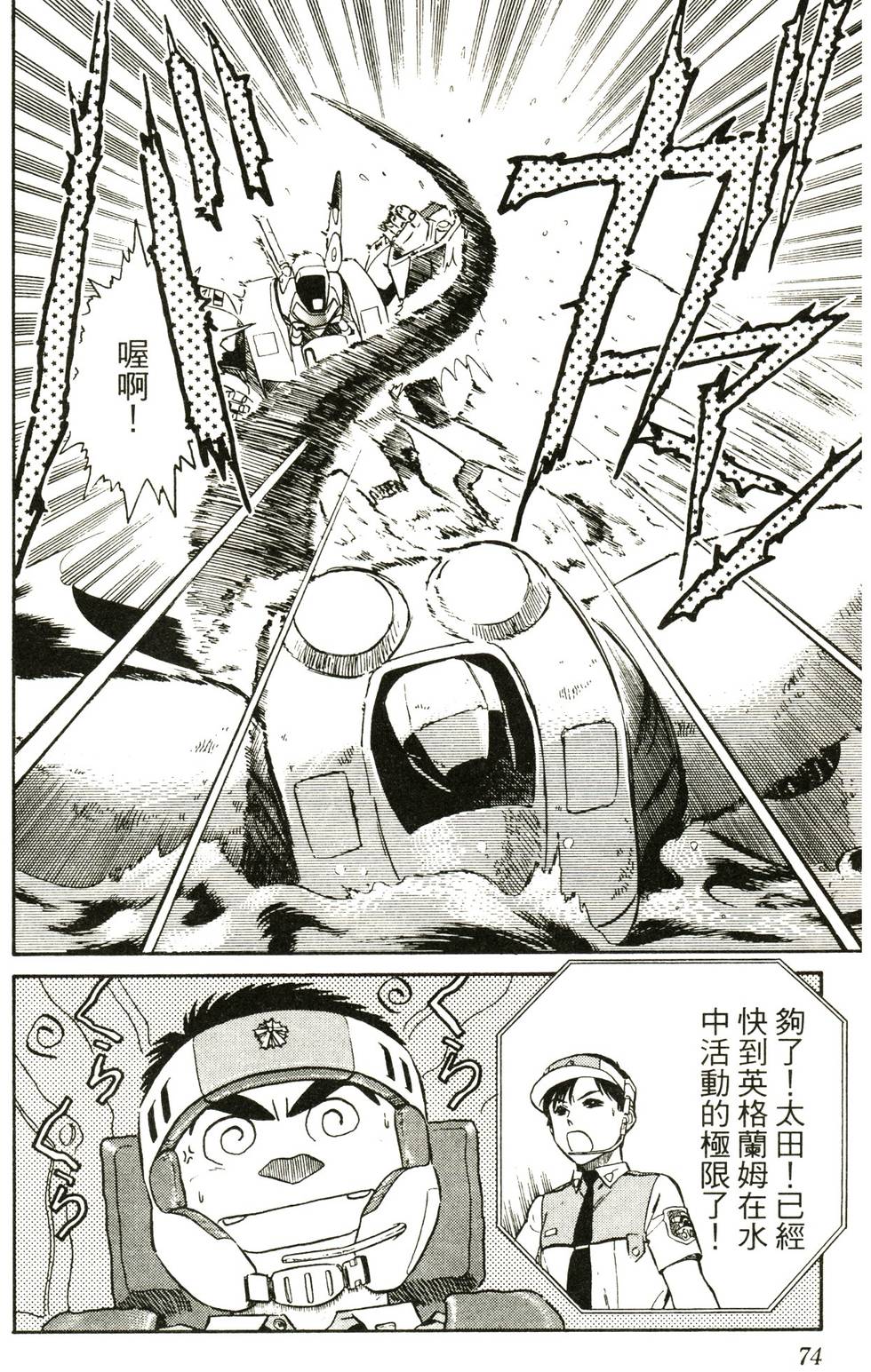 第72页