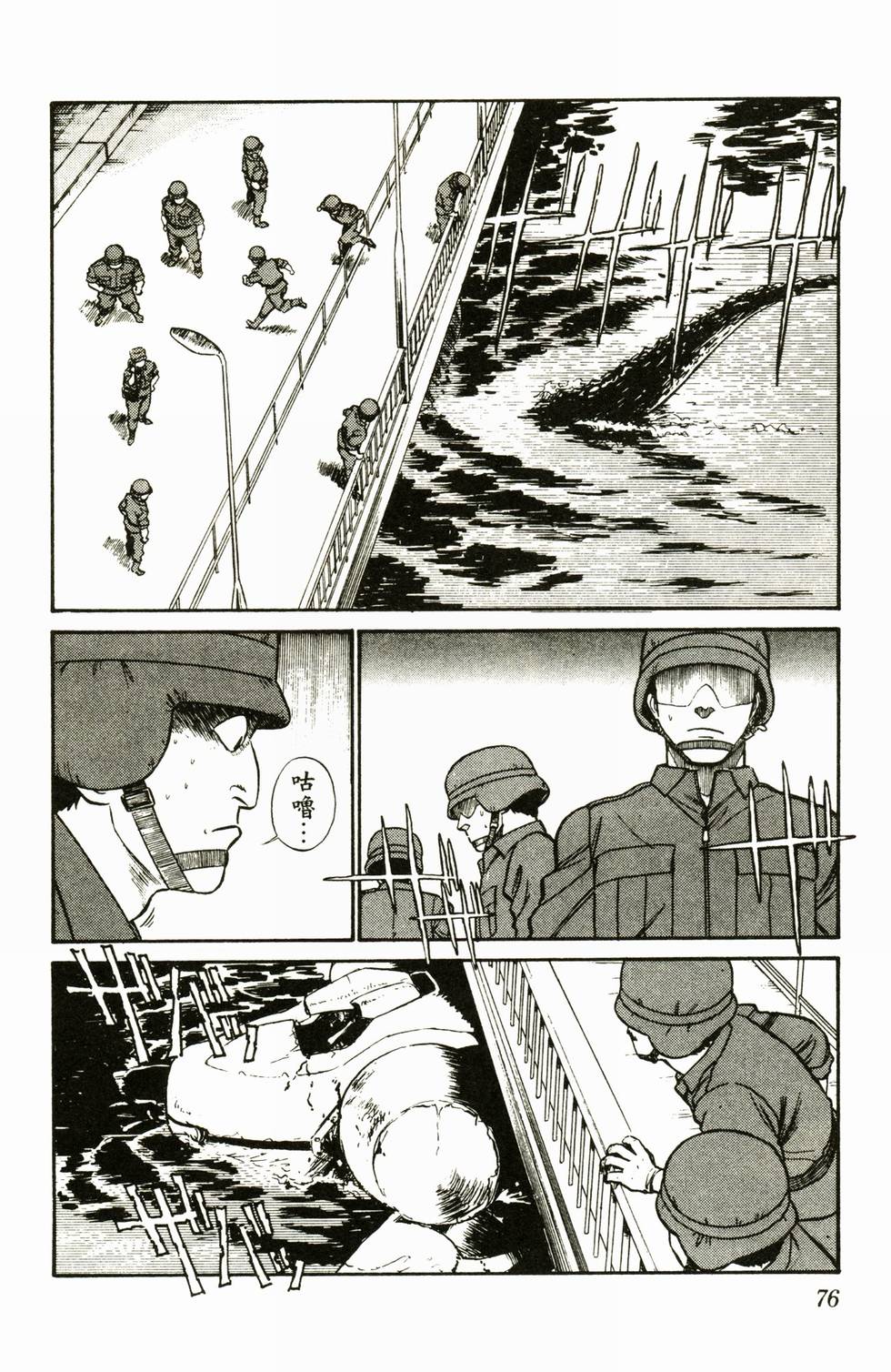 第74页