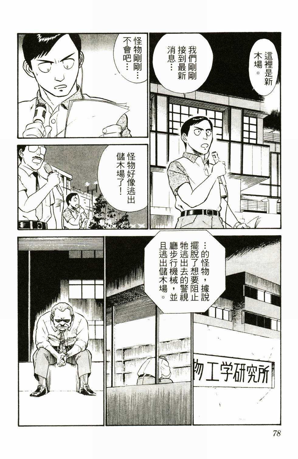 第76页