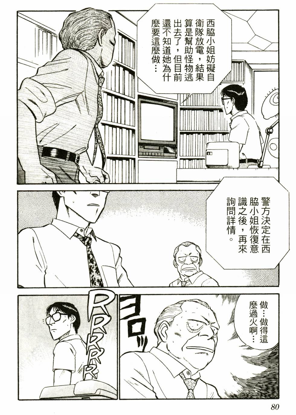 第78页