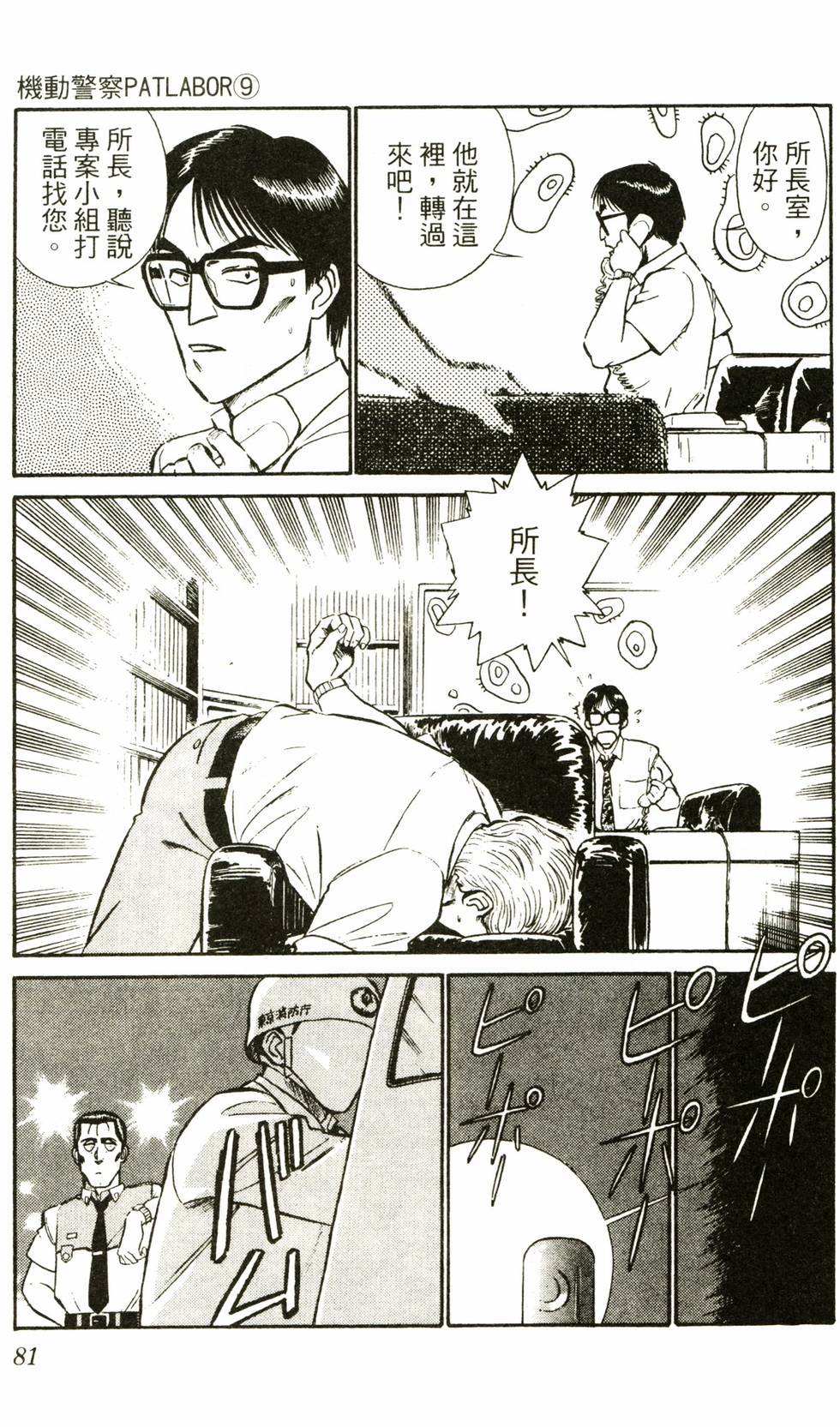 第79页