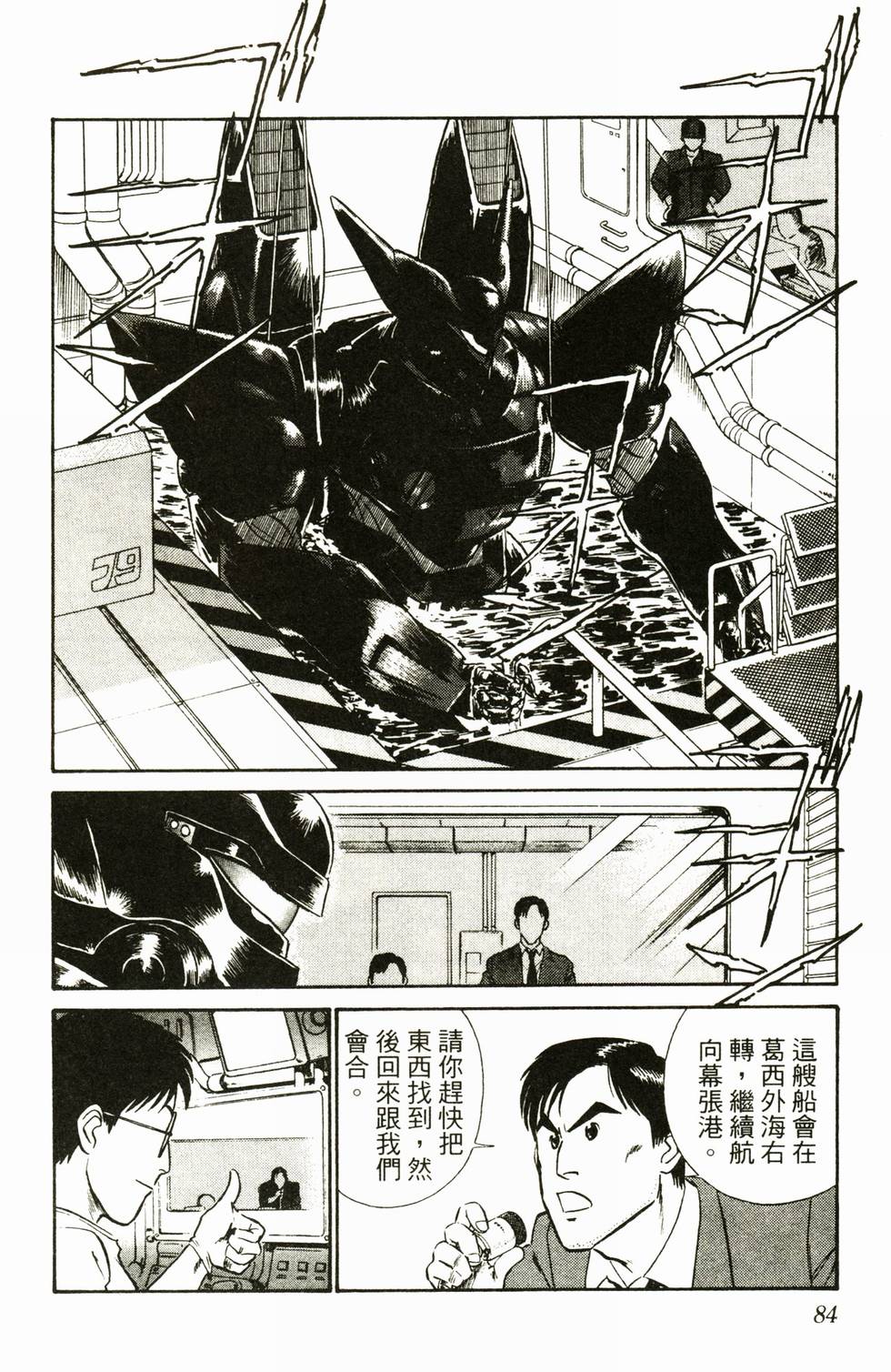 第82页