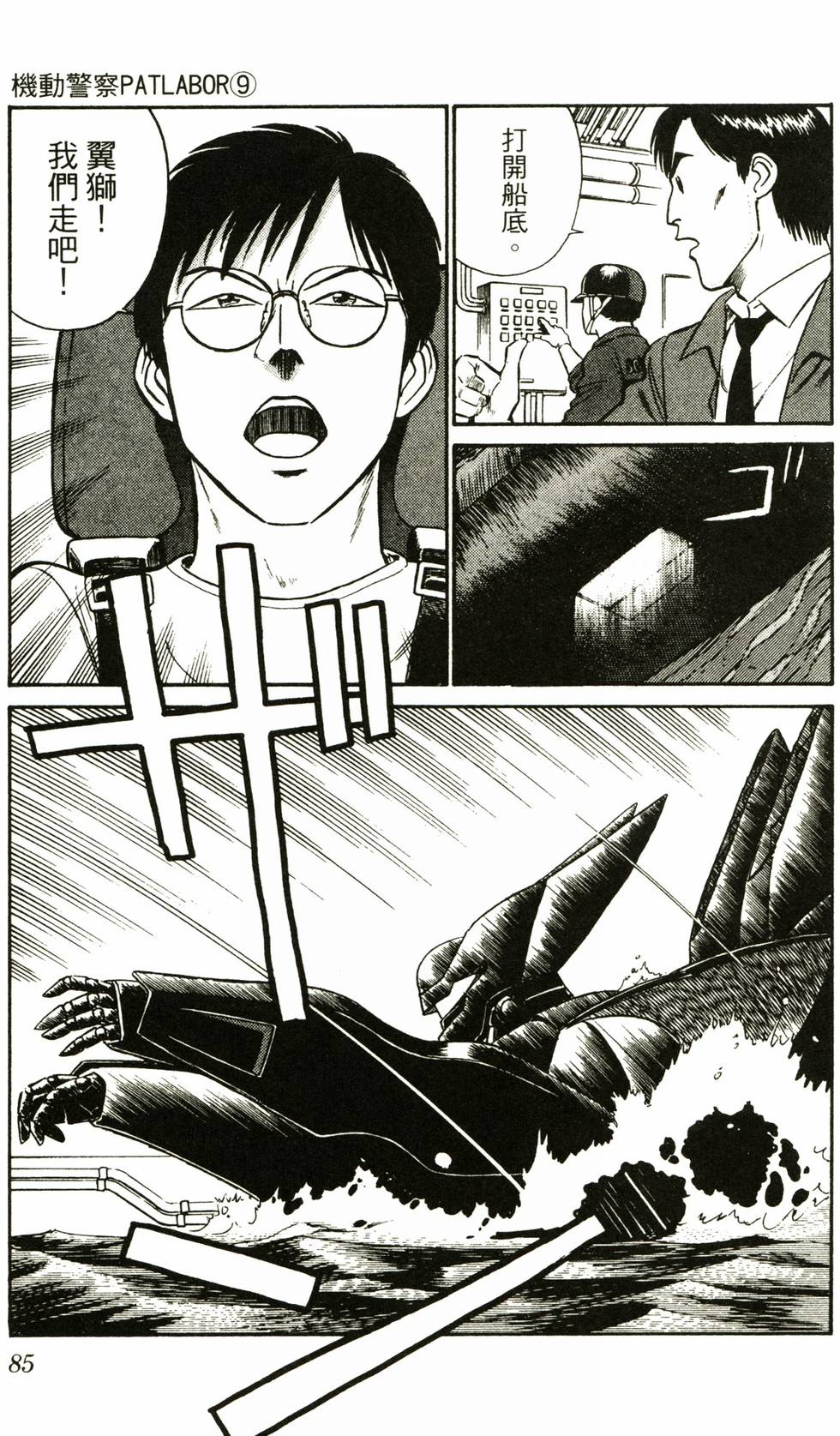 第83页