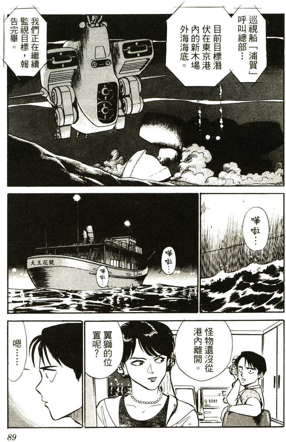 第87页