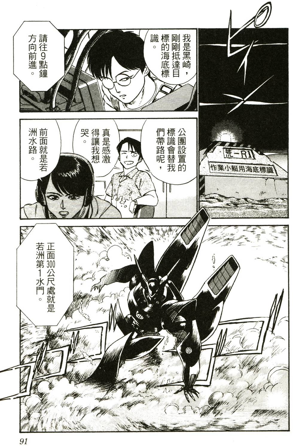 第89页
