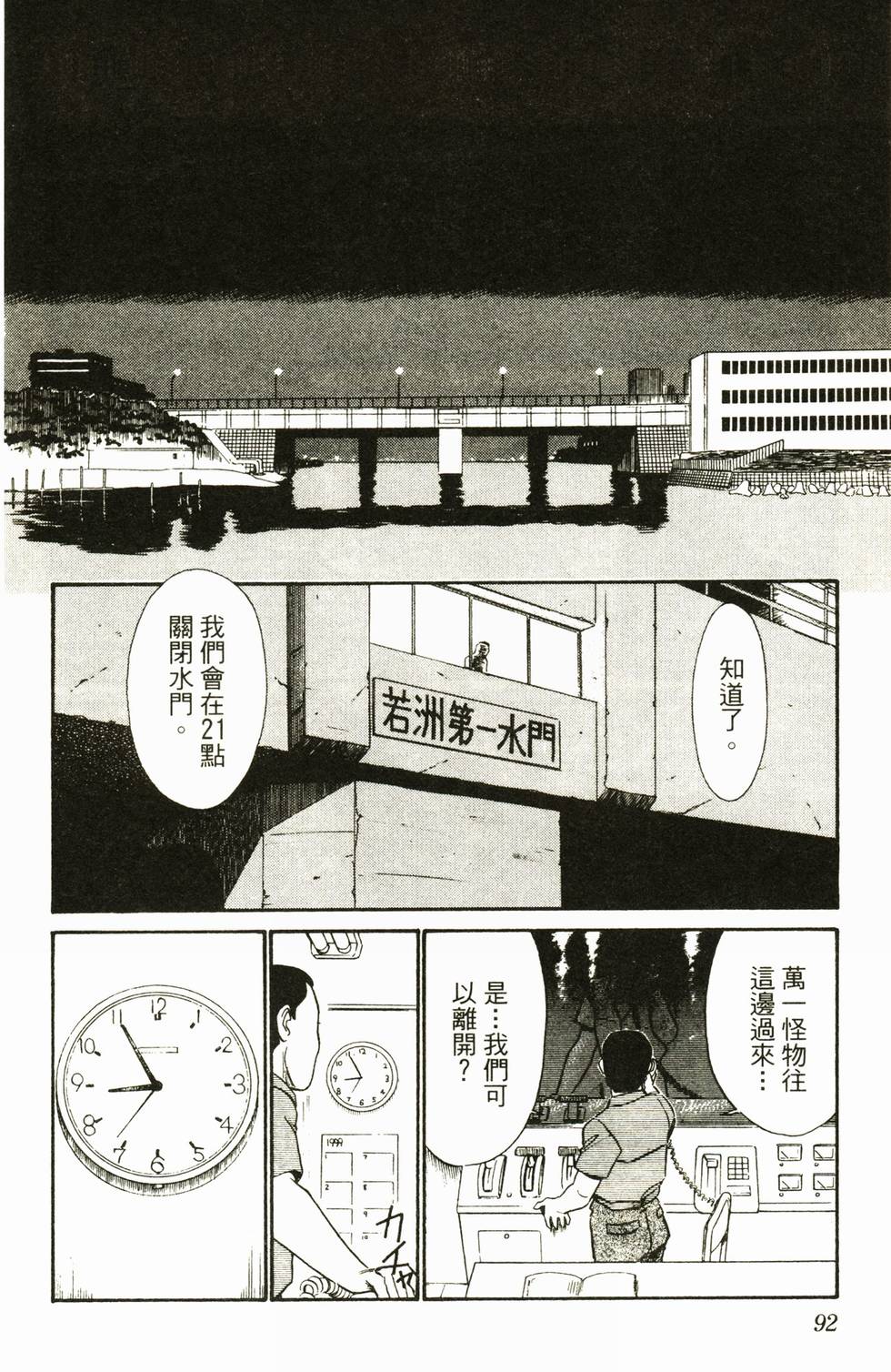第90页