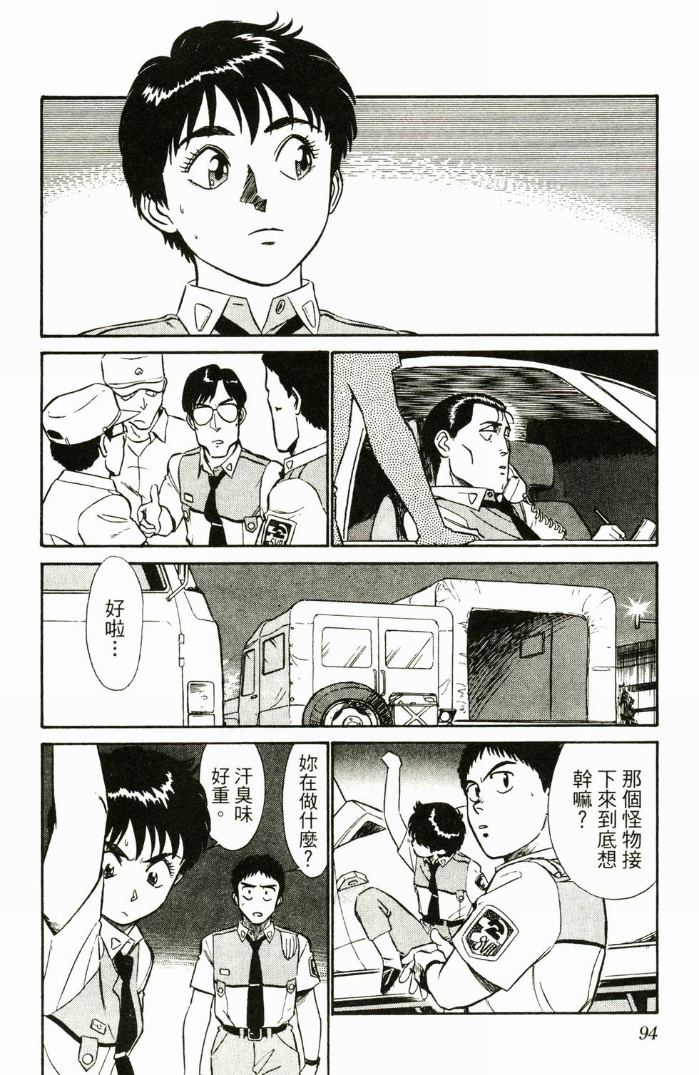 第92页