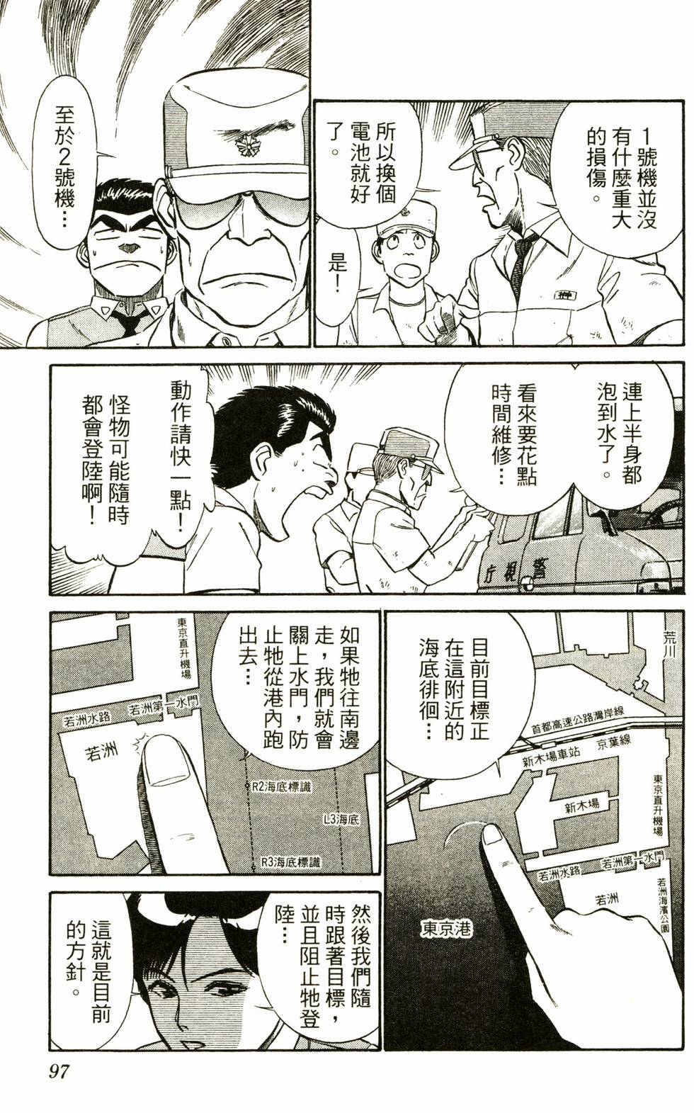 第95页